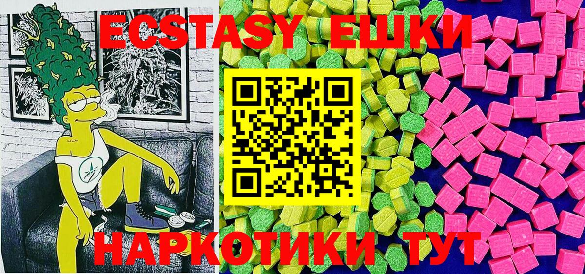 Ecstasy louis Vuitton  Экстази  Вход с VPN  Энгельс  Экстази диски 