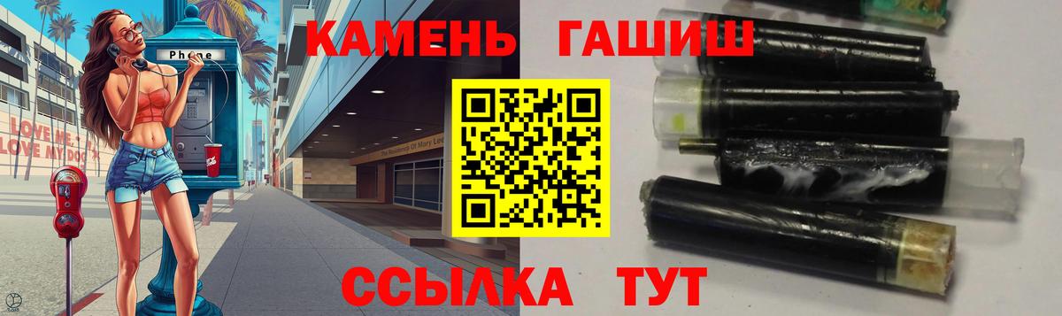 ГАШИШ Ice-O-Lator Энгельс