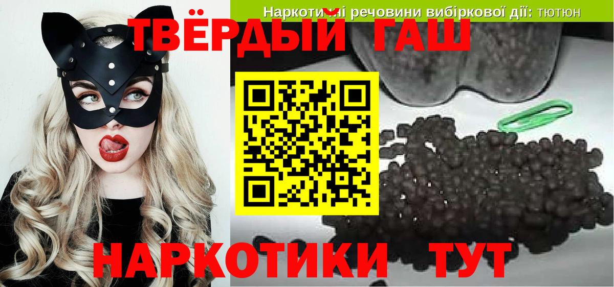 Энгельс  ГАШ ice o lator  Вход с VPN  ГАШ VHQ 