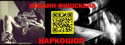 кокаин перу Кунгур