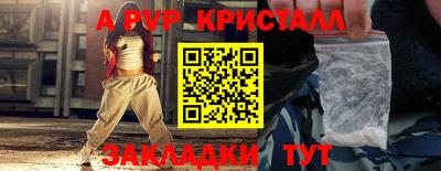 не бодяженный Кумертау