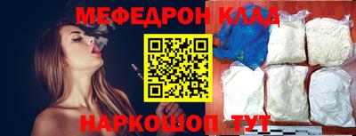 кокаин перу Кунгур