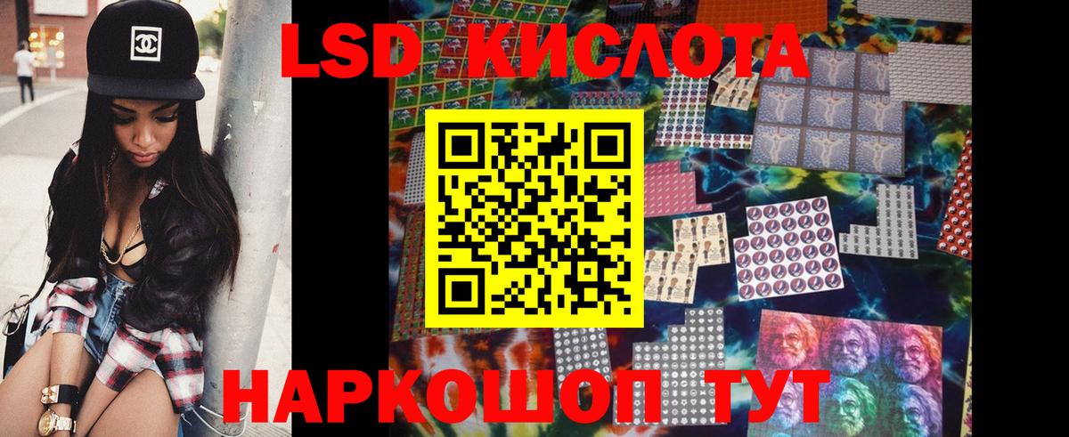 Лсд 25 экстази ecstasy  LSD-25 экстази ecstasy  Энгельс  Вход с VPN 