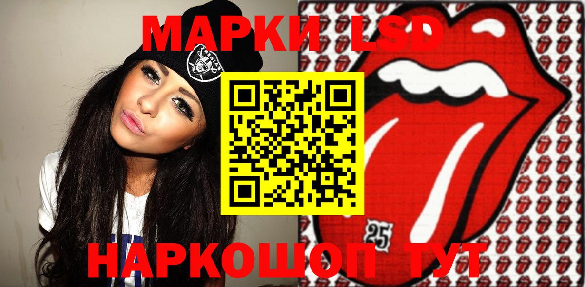 Марки 25I-NBOMe  Вход с VPN  Энгельс  Марки NBOMe 1500мкг 