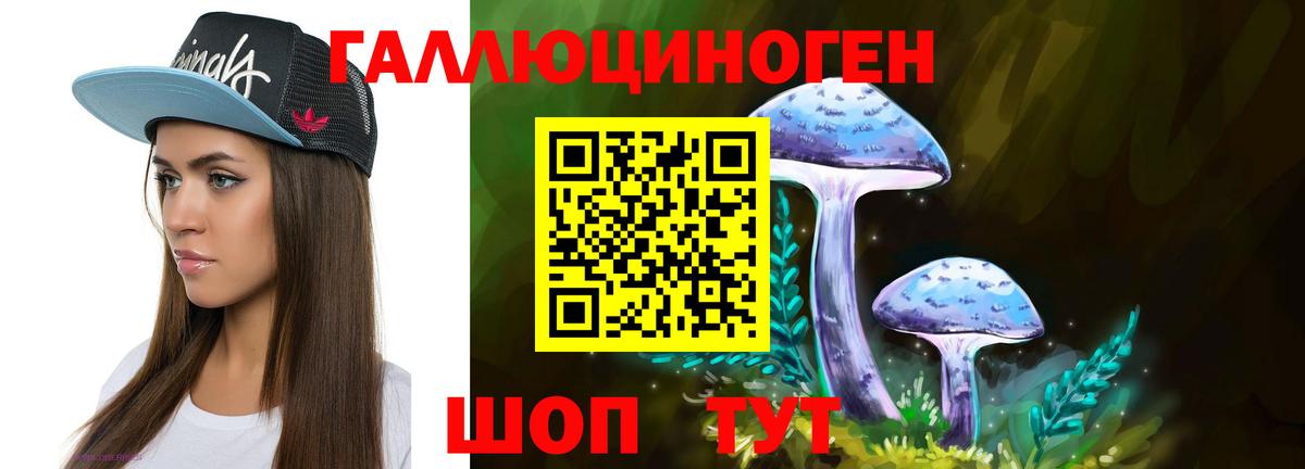 Галлюциногенные грибы прущие грибы  Вход с VPN  Псилоцибиновые грибы ЛСД  Энгельс 