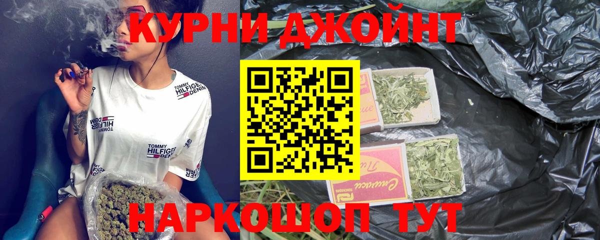 МАРИХУАНА VHQ  МАРИХУАНА марихуана  Вход с VPN  Шишки марихуана VHQ  Энгельс 